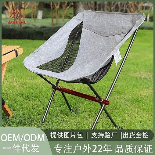 Medium-sized Widened Folding Chair suppliers